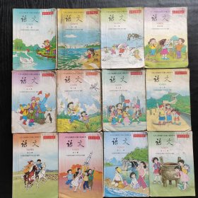 90后2000两千年代六年制小学语文课本，人教版 九年义务教育六年制小学教科书 语文一套12册，彩色版不缺页 实物拍摄