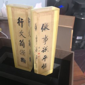 启功讲书法限量4DVD+书