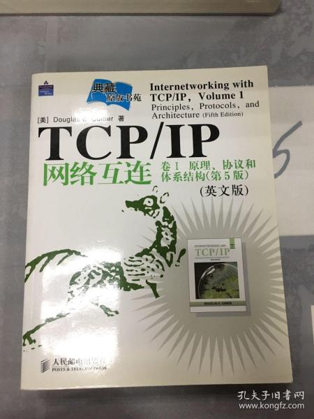 TCP/IP网络互连卷1：原理、协议和体系结构（第5版）（英文版）