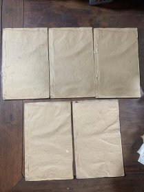 道教经典：吕祖年谱《海山奇遇》五册全（卷一至卷七）