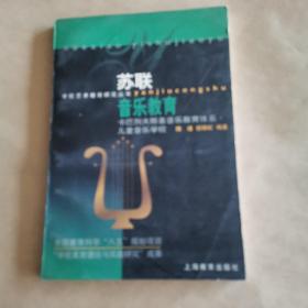 苏联音乐教育:卡巴列夫斯基音乐教育体系·儿童音乐学校