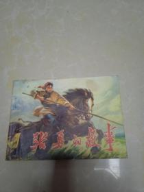 张勇的故事