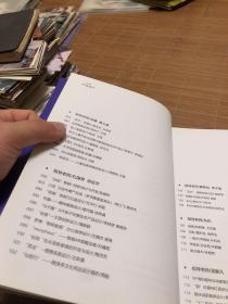 2019温州商学院传媒与设计艺术学院毕业设计作品集