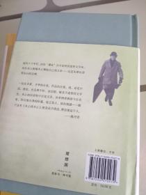 木心谈木心：《文学回忆录》补遗:三册合售