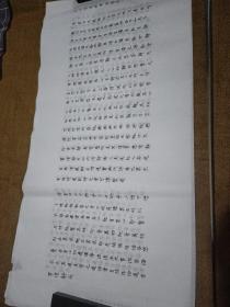 无款字