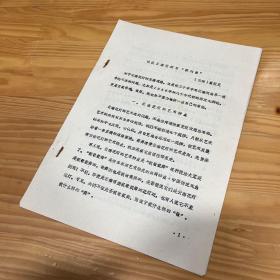 谈谈云南花灯与新戏曲