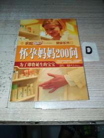 美容基础工具选购与使用