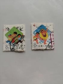 儿童运动8分信捎邮票2张。