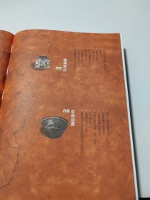 走晋看（100件山西文物读中华文明史)