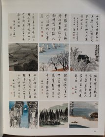 春华秋实：中国文物艺术品拍卖回眸（1992~2004）