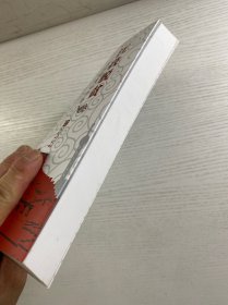 江孜脱贫 我的援藏追梦路（正版如图、内页干净）