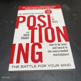 Positioning：The Battle for Your Mind