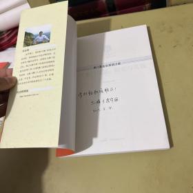 大国宪治丛书·近代澳门司法：制度与实践