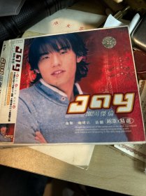 JAY2012周杰伦