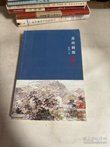 苏州刺绣