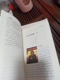 朝鲜归来 朝鲜归侨口述史料（上中下全三册）