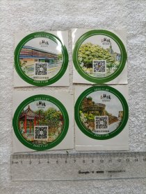 鼓楼都市金汤、南门古榕、福道凌空、冶山古韵4张贴纸合售
