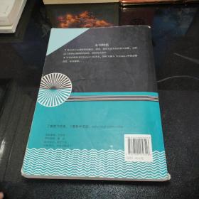 变态心理学（第2版）/21世纪心理学系列教材