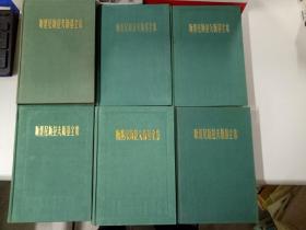 斯坦尼斯拉夫斯基全集（6卷全）布面精装