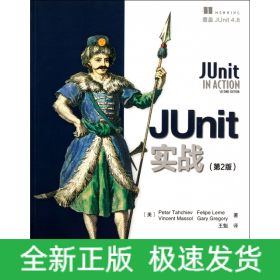 JUnit实战