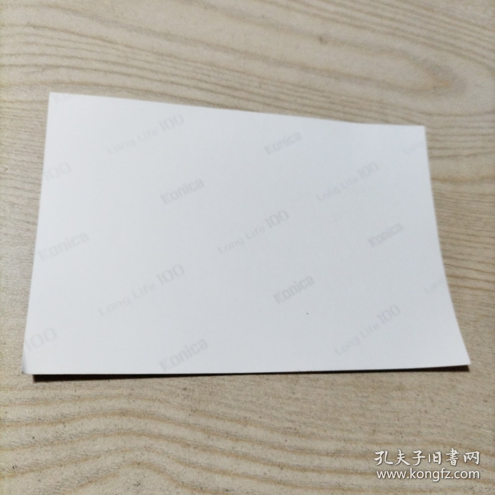 彩色照片齐秦和女歌手（24年10月14上纸类）