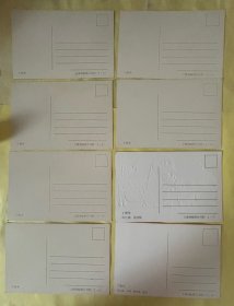 丁卯年.上海市邮票公司87,8枚套