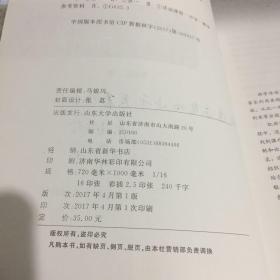 游学，行走在路上的课程