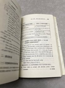 大学英语深层语法 馆藏