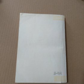 辩证唯物主义历史唯物主义