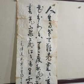 常朝理书法展览作品