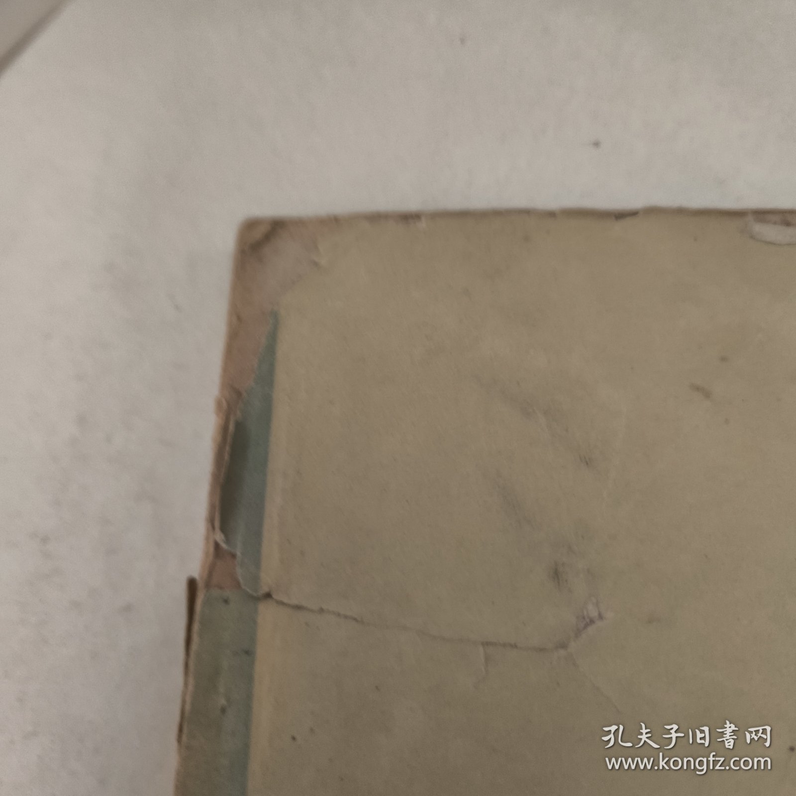 表（插图本）