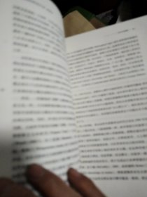 爱思唯尔科学哲学手册:逻辑哲学