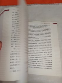 毛泽东思想和中国特色社会主义理论体系概论（2018版）