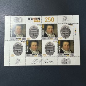 利比里亚2020 贝多芬纪念邮票小版张 一枚 新