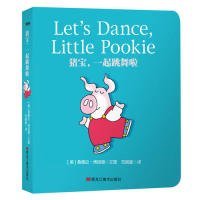 童立方·猪猪宝贝启蒙经典系列双语版:猪宝，一起跳舞啦
