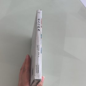 老人与海