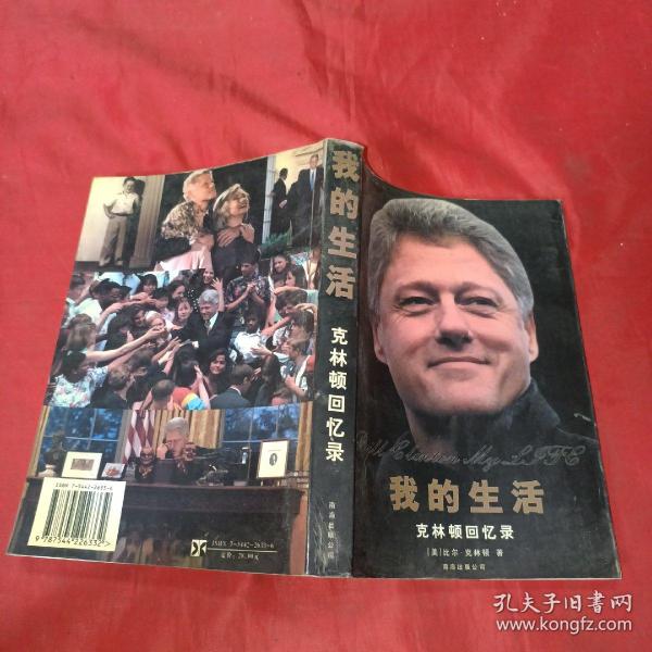 寻找一双1992年的臂弯：新经典文库