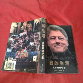 寻找一双1992年的臂弯：新经典文库