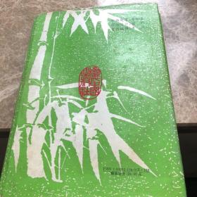 米芾书法精选（历代名家书法荟萃）