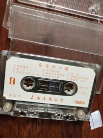 1984年《弯弯的小路》上海音像公司出版（MM－2）