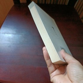 中国电影史1905-1949：早期中国电影的叙述与记忆