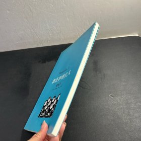 我在伊朗长大2:安息日