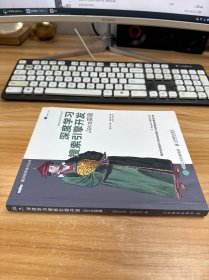 深度学习搜索引擎开发 Java实现