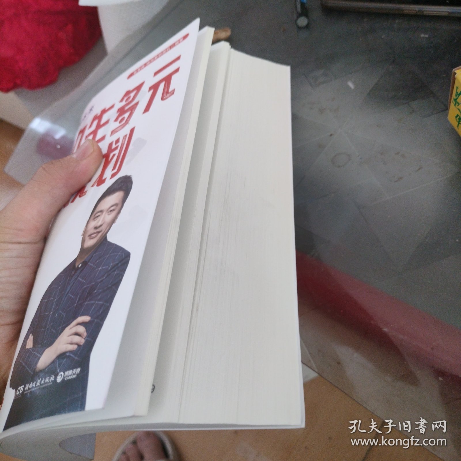 高中生多元升学规划