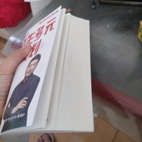 高中生多元升学规划
