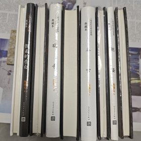 三岛由纪夫作品系列（典藏本，共九册），全新一印塑封。
