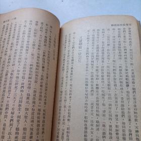 天主教教义提纲