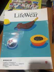 lifewear magazine 2021