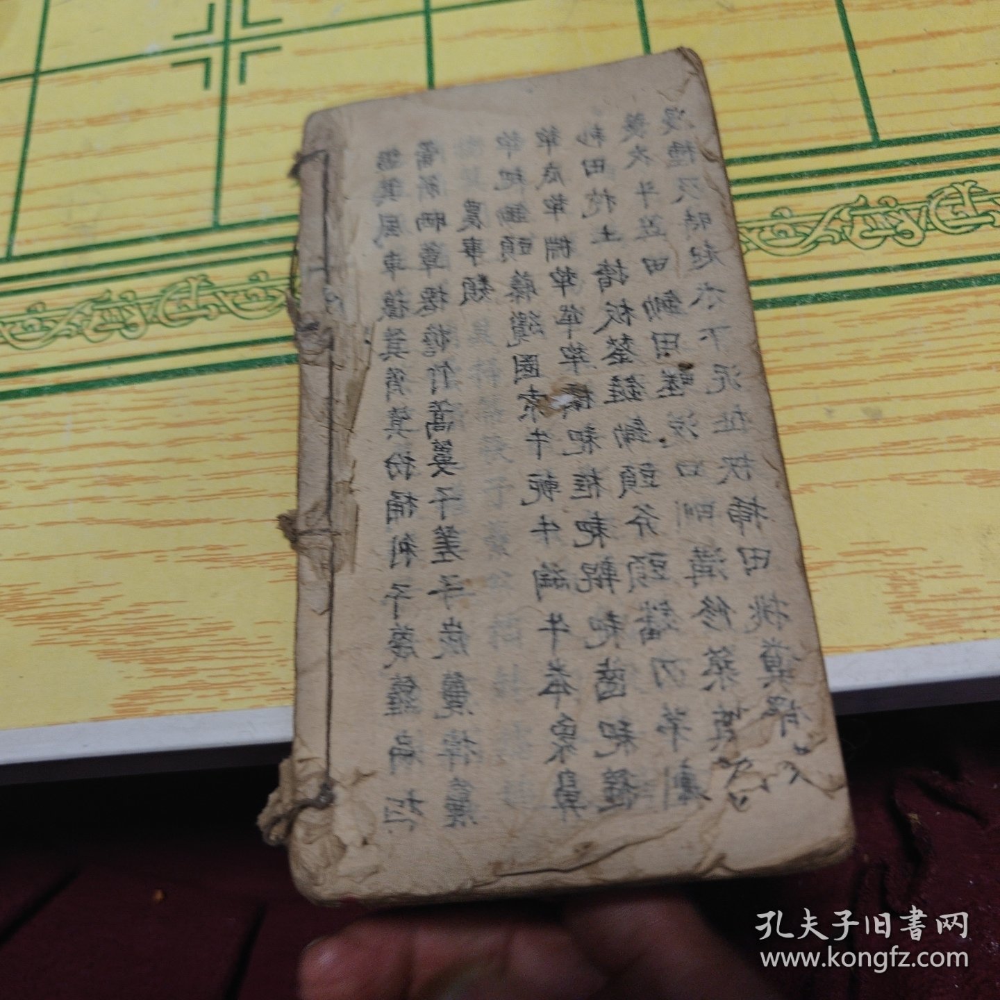 点击查看原图 手写书