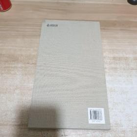 徐燕书宋人诗话十则【作者签赠本】